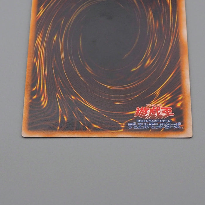 Yu-Gi-Oh Flying Penguin Ultra Secret Initial Limited Edition VG Japanese q187 | Merry Japanese TCG Shop