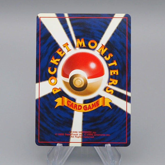 Pokemon Card Blastoise Lv.52 No.009 Old Back Holo Rare 1996 NM Japanese q653 | Merry Japanese TCG Shop