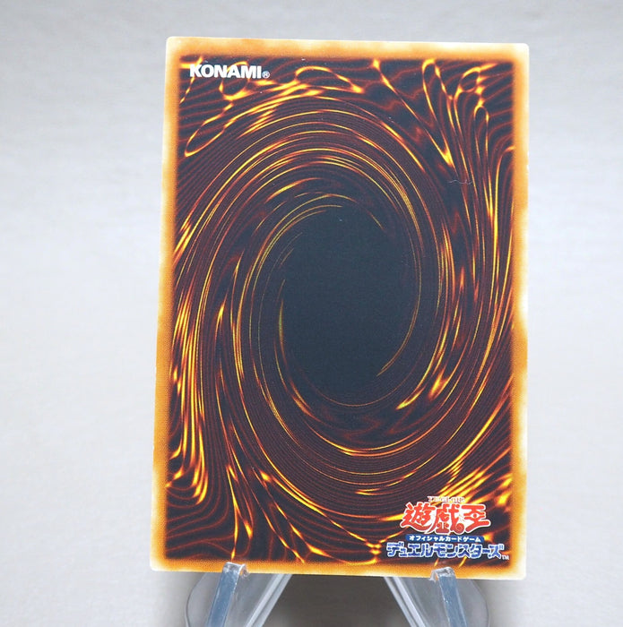 Yu-Gi-Oh Cyberdark Edge CDIP-JP002 Ultimate Rare 2006 NM Japanese n278 | Merry Japanese TCG Shop