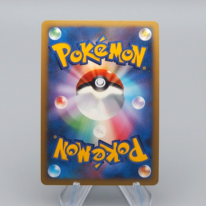 Pokemon Card Lumineon Lv.38 020/092 Holo Rare 1st Edition 2008 EX Japanese r385 | Merry Japanese TCG Shop