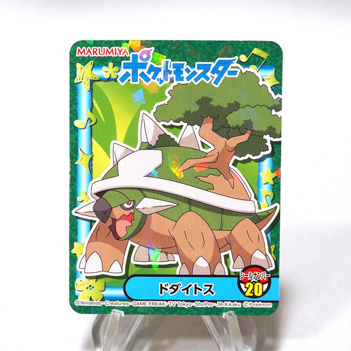 Pokemon Card Torterra No.20 Seal MARUMIYA Nintendo MINT~NM Japanese i0 Pokemon Card Torterra No.20 Seal MARUMIYA Nintendo MINT~NM Japanese i0