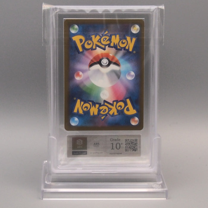 Pokemon Card ARS10+ Mega Dragonite ex M2a 232/193 MA 2025 PSA Japanese PS926 | Merry Japanese TCG Shop