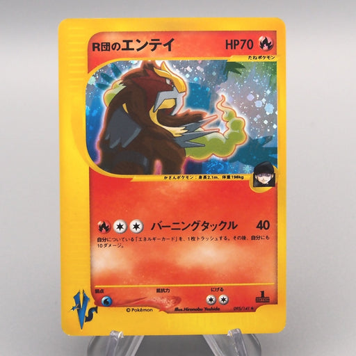 Pokemon Card E Rocket's Entei 095/141 Holo Rare 2002 MINT-NM Japanese Pokemon Card E Rocket's Entei 095/141 Holo Rare 2002 MINT-NM Japanese