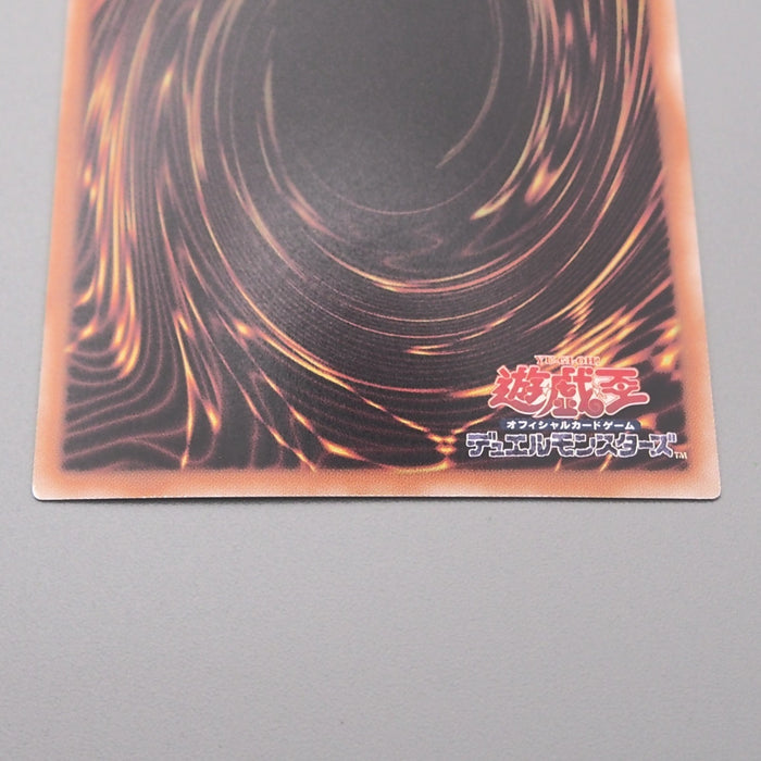 YuGiOh Red Dragon Archfiend / Assault Mode CRMS-JP004 Ghost NM-EX Japanese t051 | Merry Japanese TCG Shop