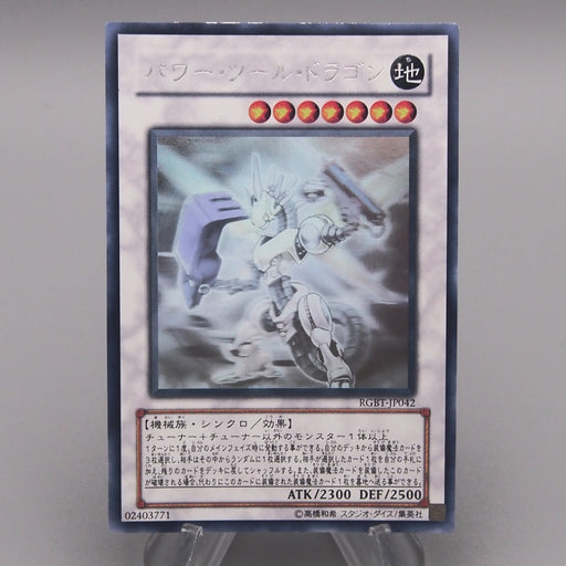 Yugioh Booster Box Yu-Gi-Oh! Japanese Card - DP19-JP000 - Relinquished - Ghost Rare (Ungraded, Lightly Played) Yugioh Booster Box Yu-Gi-Oh! Japanese Card - DP19-JP000 - Relinquished - Ghost Rare (Ungraded, Lightly Played)