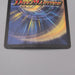 Duel Masters Fighter Dual Fang DM-02 S5/S5 Super Rare EX Japanese t265 | Merry Japanese TCG Shop
