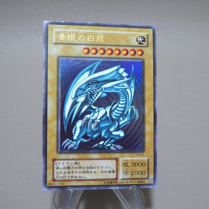 Yu-Gi-Oh Blue Eyes White Dragon LB-01 Ultra Rare Initial EX-VG Japanese k254