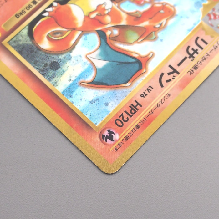 Pokemon Card Charizard Lv.76 No.006 Old Back Holo 2000 NM-EX Japanese s702 | Merry Japanese TCG Shop