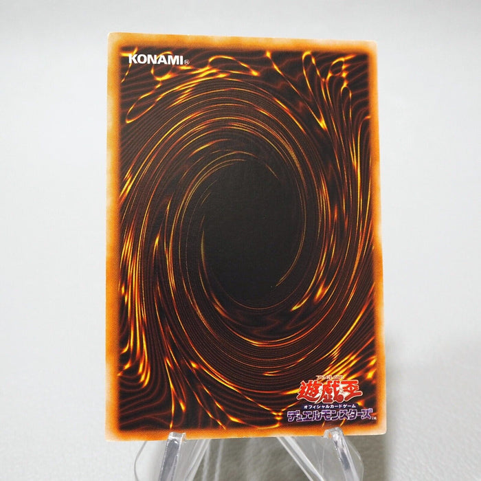 Yu-Gi-Oh yugioh Dark Hole Vol.1 Super Rare Initial NM-EX Japanese j185
