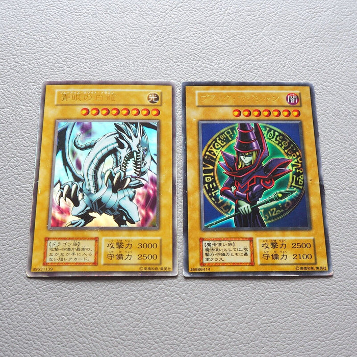 Yu-Gi-Oh Blue-Eyes White Dragon Dark Magician Ultra Initial VG Japanese j794 | Merry Japanese TCG Shop