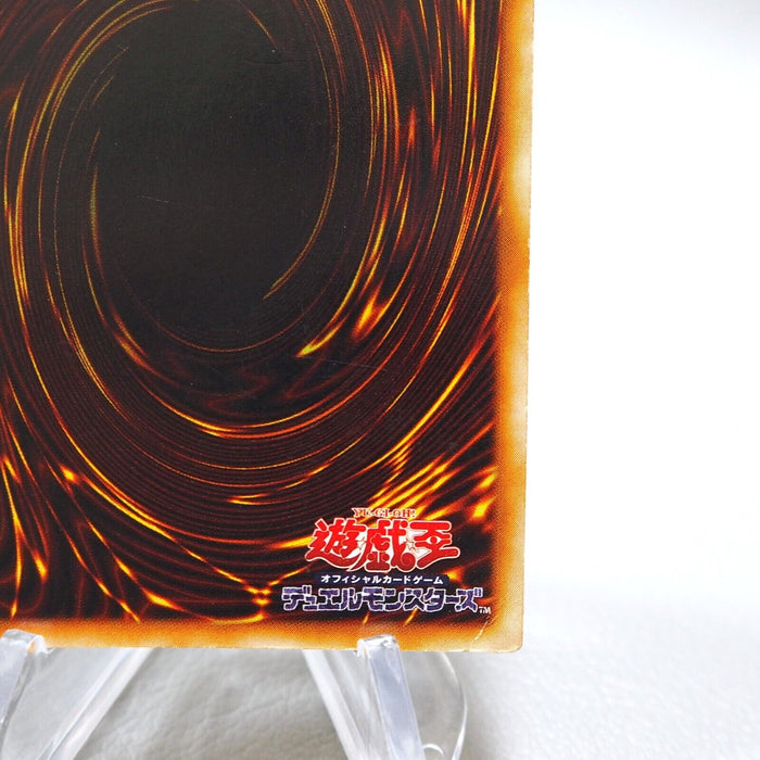 Yu-Gi-Oh yugioh Seiyaryu Secret Rare Initial GB Promo Japanese i538 | Merry Japanese TCG Shop