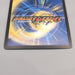 Duel Masters Ballom, Lord of Demons DMX-21 38/70 Super EX Japanese u438 | Merry Japanese TCG Shop