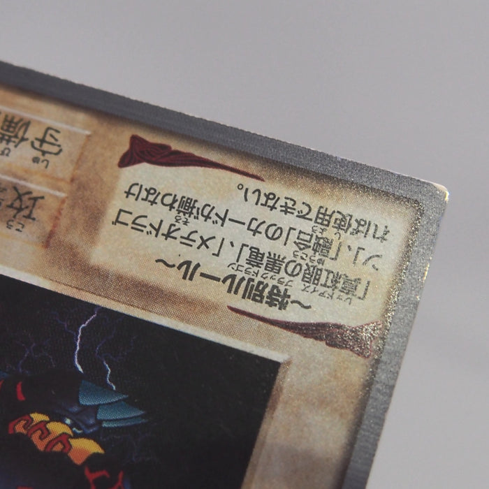 Image #10