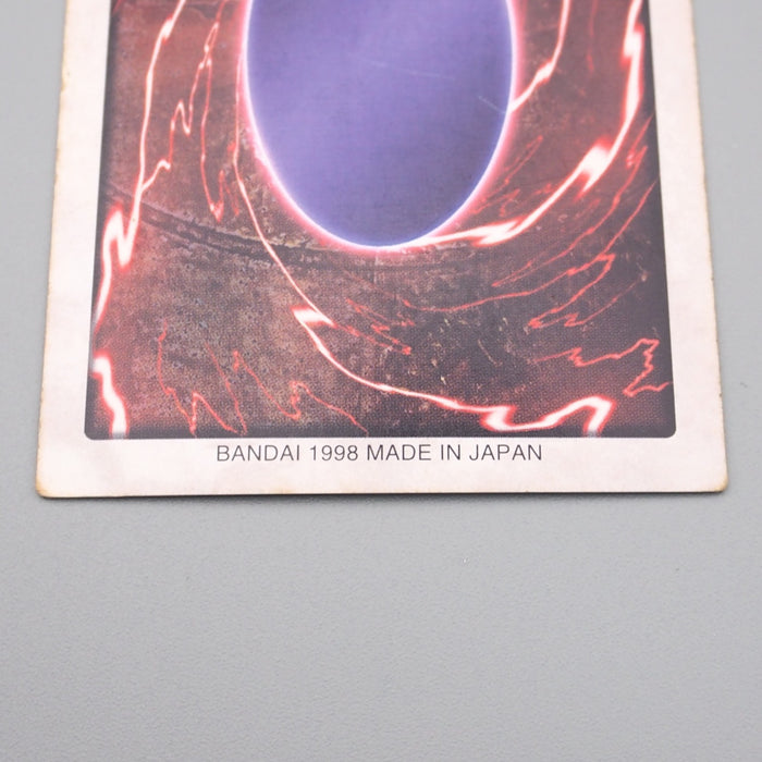 Yu-Gi-Oh BANDAI Red Eyes Black Dragon #10 Super Initial 1999 VG Japanese s086 | Merry Japanese TCG Shop