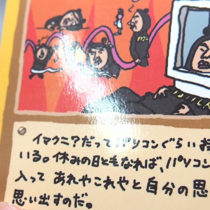 Image #8