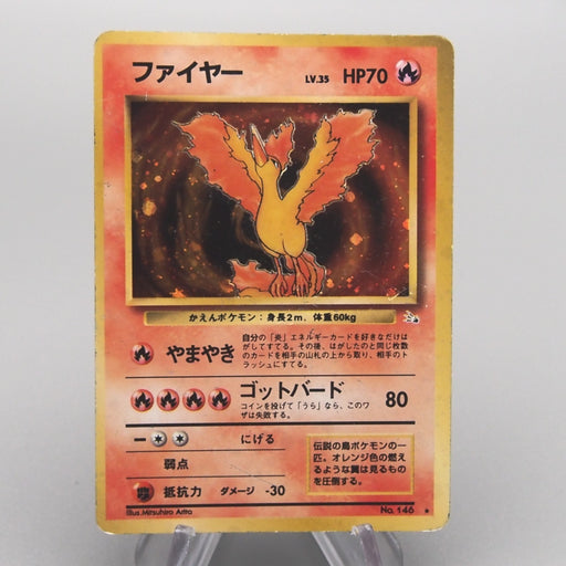 Moltres LV.35 No.146 (H)