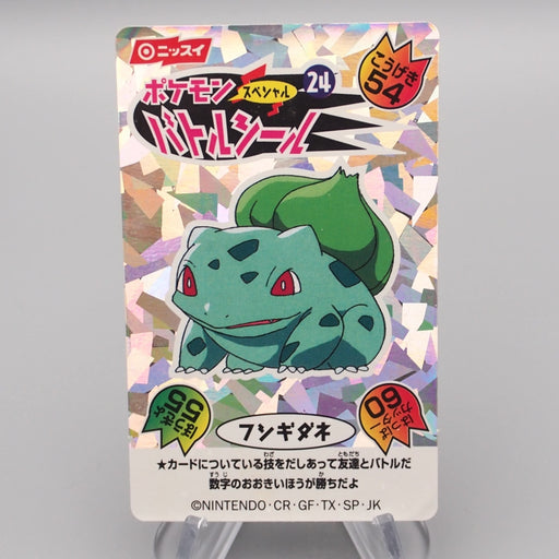 Nissui Pokemon Battle Seal Sticker Bulbasaur No.24 1999 EX Japanese s141 | Merry Japanese TCG Shop