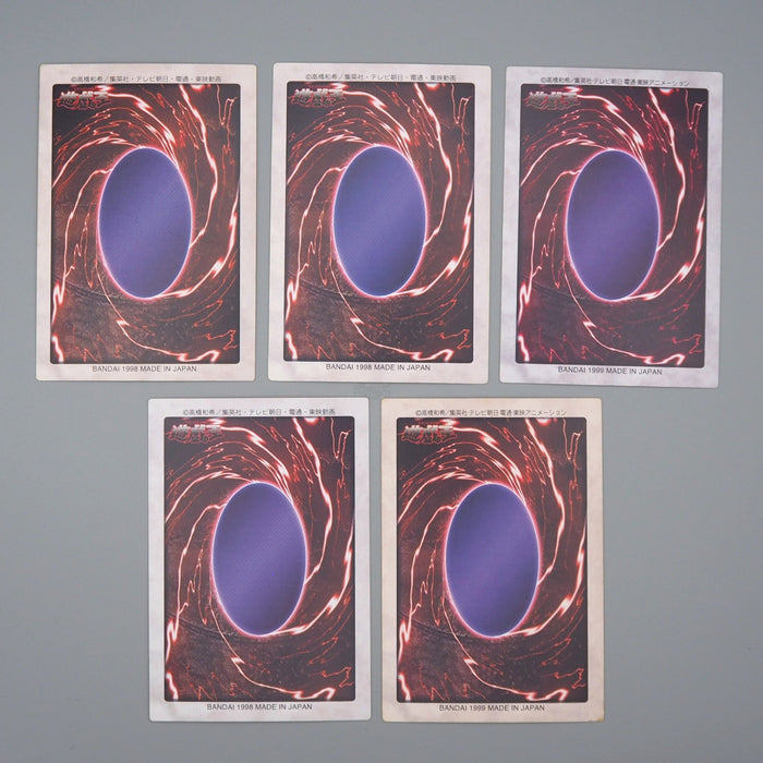 Yu-Gi-Oh BANDAI Exodia Forbidden One 5cards set Initial Rare NM-EX Japanese q160 | Merry Japanese TCG Shop