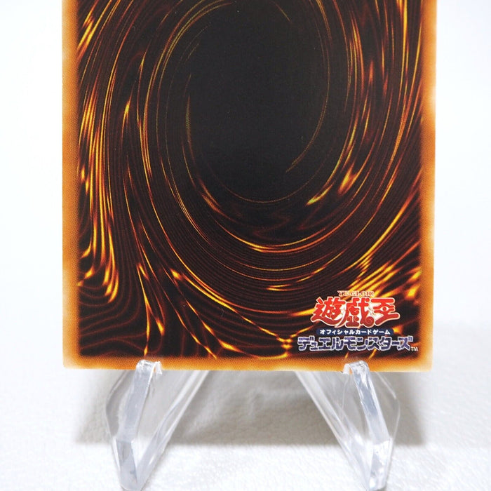 Yu-Gi-Oh Cyber Dragon CRV-JP015 Ultimate Rare Relief Near MINT Japanese j492 | Merry Japanese TCG Shop