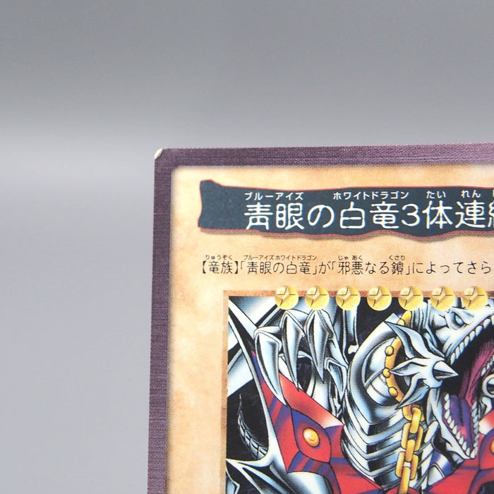 Image #7