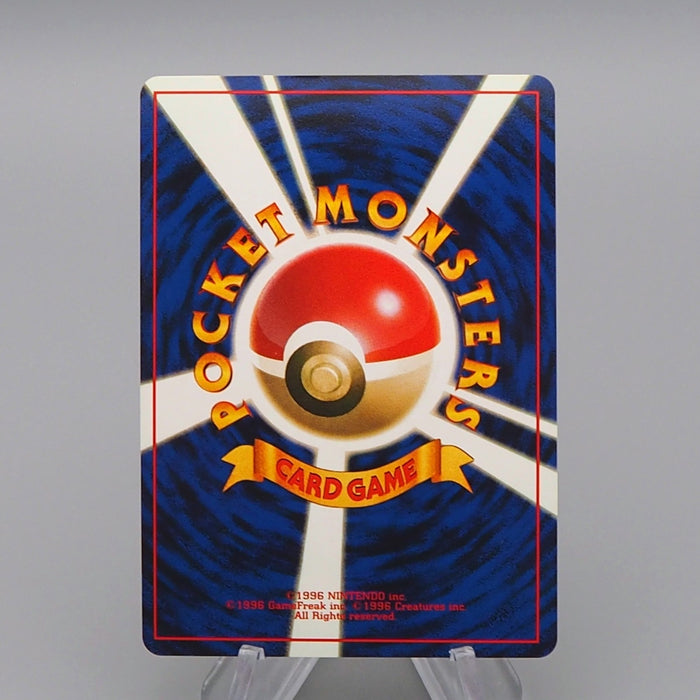 Pokemon Card Magneton Lv.28 No.082 Old Back Nintendo NM Japanese q686 | Merry Japanese TCG Shop