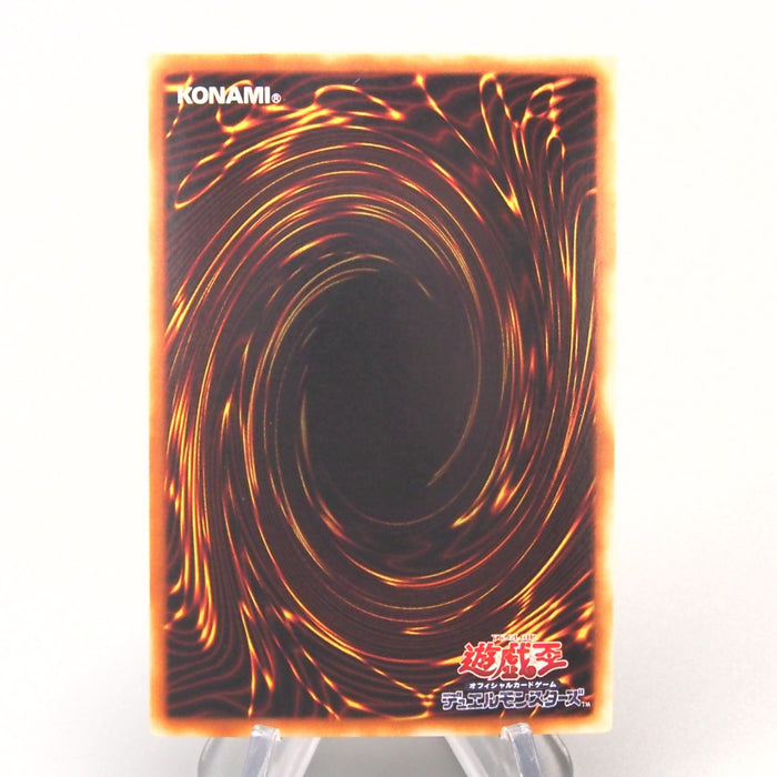 Yu-Gi-Oh Two-Headed King Rex Parallel Rare BC-46 MINT-NM Japanese u401 | Merry Japanese TCG Shop