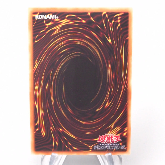 Yu-Gi-Oh Stellarknight Constellar Diamond SECE-JP051 Secret MINT Japanese s388 | Merry Japanese TCG Shop