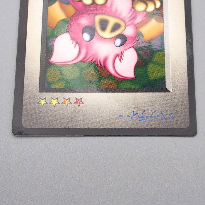 Yu-Gi-Oh KONAMI Batty PS Monster Capsule DM1 1998 EX Japanese s042 | Merry Japanese TCG Shop