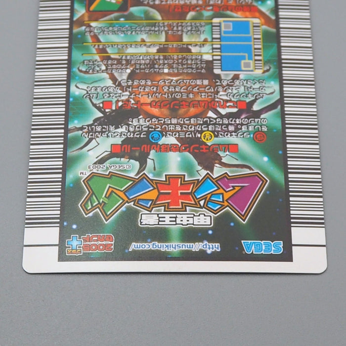 Mushiking Japanese Horned Beetle Mushi Card 000 Holo 2005 MINT-NM Japanese r485 | Merry Japanese TCG Shop