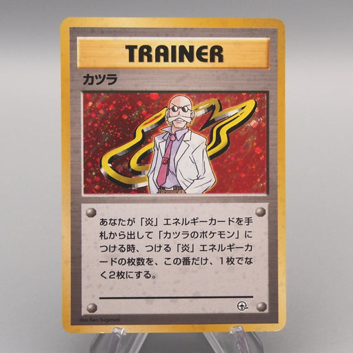 Pokemon Gym Challenge Holo Rare Blaine #17 [Lightly Played]