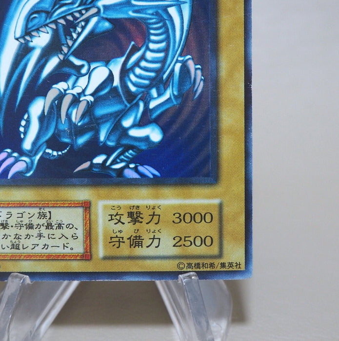 Yu-Gi-Oh Blue Eyes White Dragon Ultra Rare Initial Starter BOX EX Japanese k687 | Merry Japanese TCG Shop