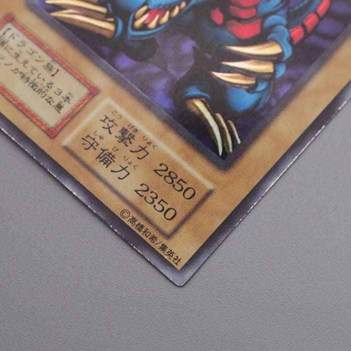 Yu-Gi-Oh Tri-Horned Dragon Ultra Tokyo Dome Promo Initial 1999 EX Japanese s325 | Merry Japanese TCG Shop