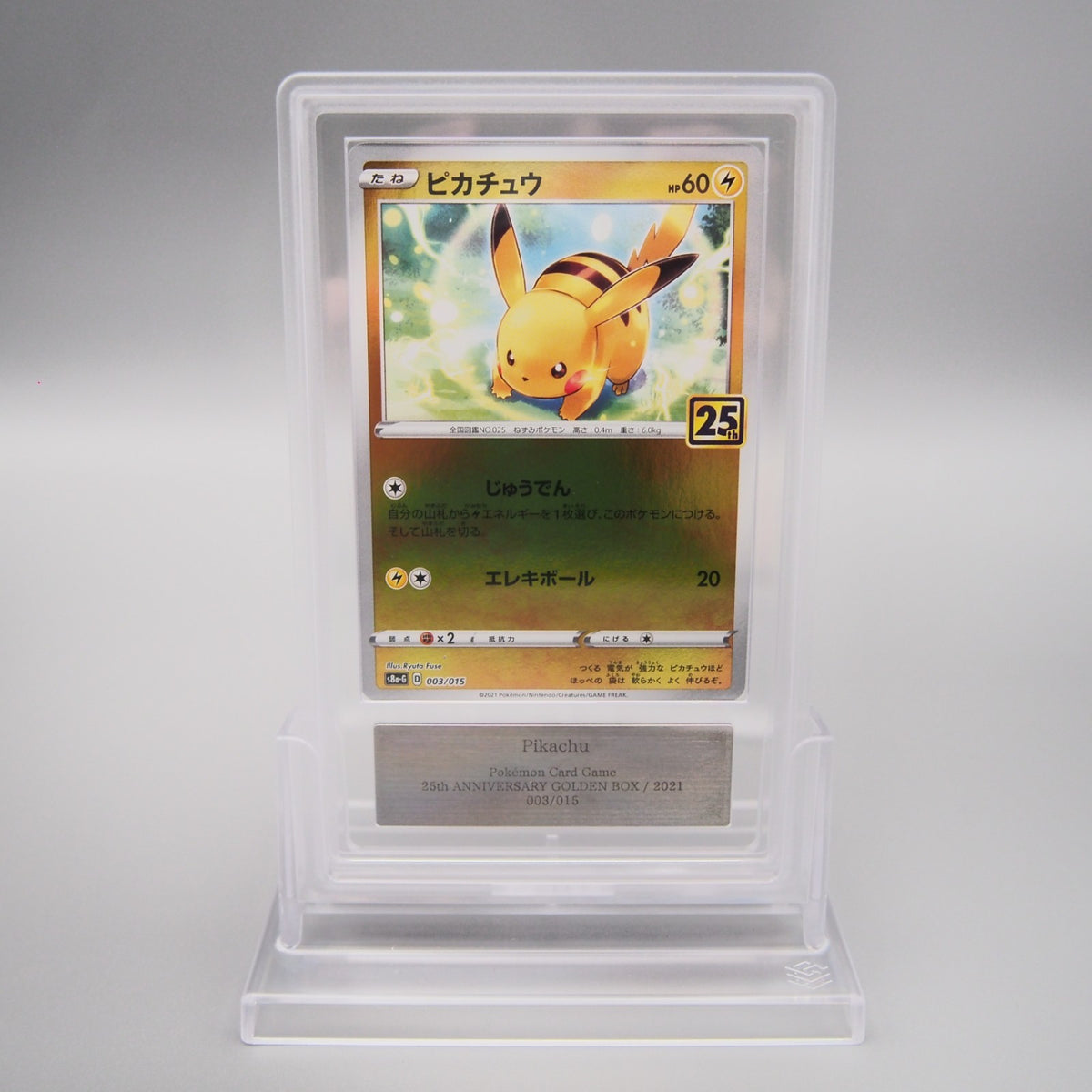 Pokemon Card ARS10 Pikachu S8a-G 003/015 Holo 25th 2021 PSA Japanese S