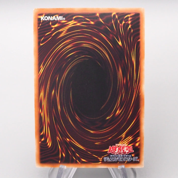 Yu-Gi-Oh Red-Eyes Black Flare Dragon CORE-JP020 Secret Rare NM Japanese s315 | Merry Japanese TCG Shop