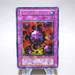 Yu-Gi-Oh yugioh Crush Card Virus Ultra Rare Initial GB Promo EX Japanese j980 | Merry Japanese TCG Shop