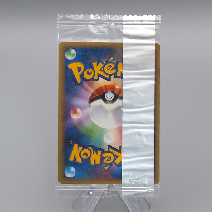 Pokemon Card Marshtomp 110/PCG-P Promo Sealed Unopened Japanese P297 | Merry Japanese TCG Shop