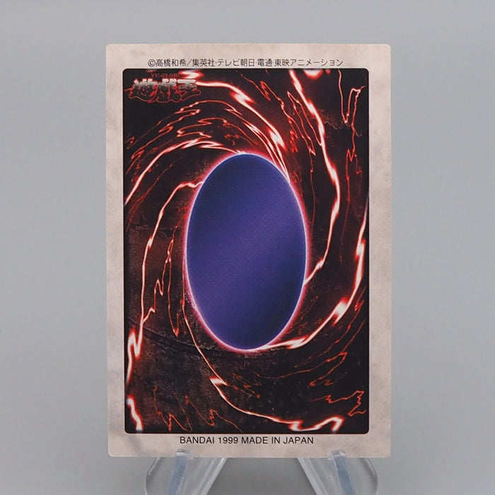 Yu-Gi-Oh yugioh BANDAI Kunai with Chain No.50 1998 1999 M-NM Japanese q524 | Merry Japanese TCG Shop