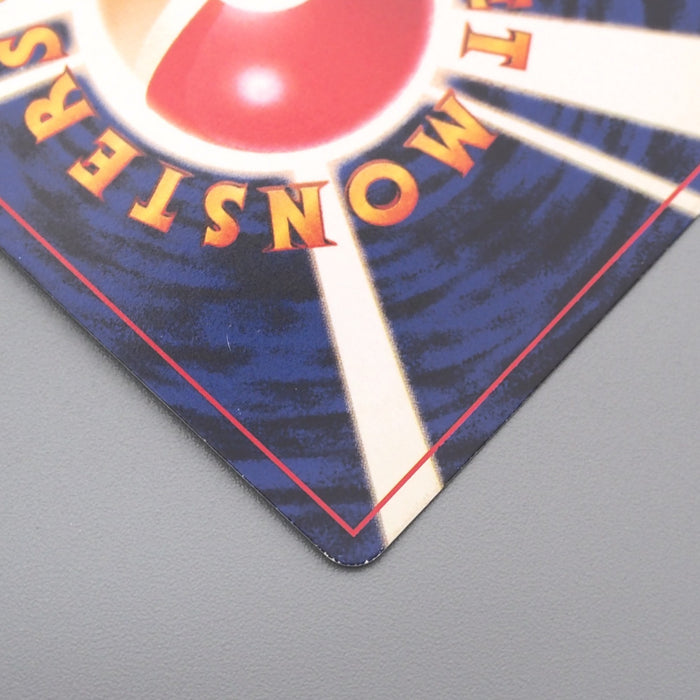 Pokemon Card Shining Mew LV.24 No.151 Old Back Holo 1999 NM-EX Japanese s530 | Merry Japanese TCG Shop