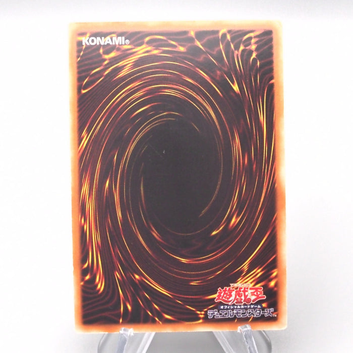 Yu-Gi-Oh Dark Magician WJMP-JP012 Ultra Promo 2008 EX Japanese s756 | Merry Japanese TCG Shop