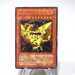 Yu-Gi-Oh yugioh Phoenix of Nephthys FET-JP005 Ultimate Rare EX-VG Japanese j715 | Merry Japanese TCG Shop