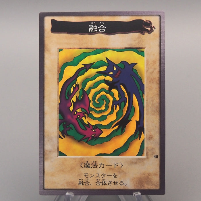 Yu-Gi-Oh BANDAI Polymerization Super Rare Initial No.48 1998 M-NM Japanese u589 | Merry Japanese TCG Shop