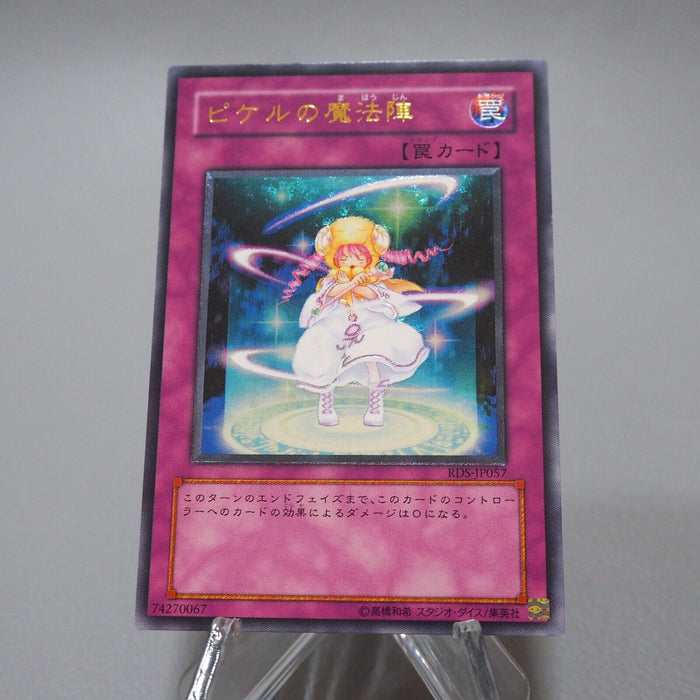 Yu-Gi-Oh Pikeru's Circle of Enchantment RDS-JP057 Ultimate NM-EX Japanese j468 | Merry Japanese TCG Shop