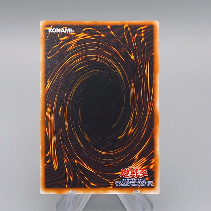 Yu-Gi-Oh D.D. Warrior Vol.7 Super Rare Initial Near MINT Japanese q240 | Merry Japanese TCG Shop