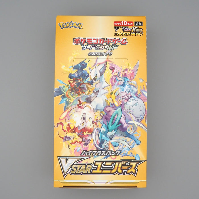 Pokemon Card VSTAR Universe Empty Box s12a Sword & Shield Suicune 2022 Japanese | Merry Japanese TCG Shop