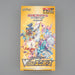 Pokemon Card VSTAR Universe Empty Box s12a Sword & Shield Suicune 2022 Japanese | Merry Japanese TCG Shop