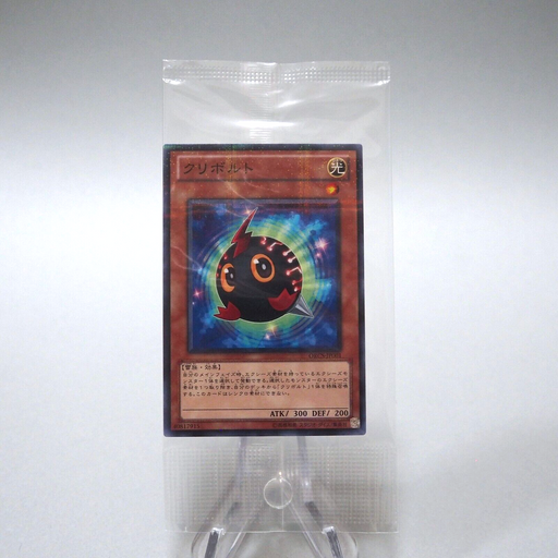 unopened yugioh cards Unopened YuGiOh cards found in basement. : r/TCG