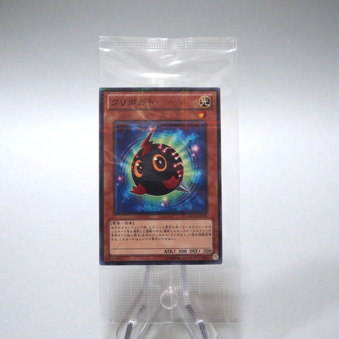 Yu-Gi-Oh yugioh Kurivolt ORCS-JP001 Parallel Unopened Sealed Japanese P130 | Merry Japanese TCG Shop