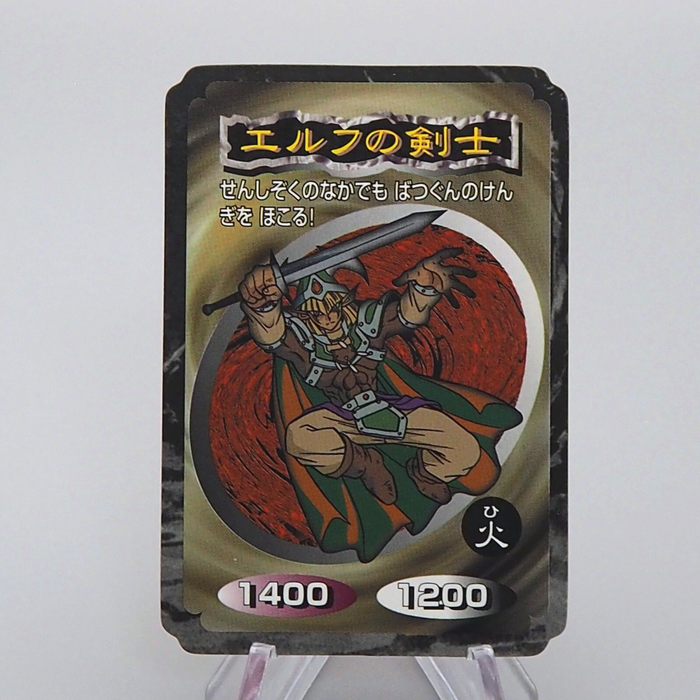 Yu-Gi-Oh yugioh Toei Top Celtic Guardian Initial 1998 NM-EX Japanese n919 | Merry Japanese TCG Shop