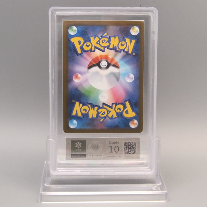Pokemon Card ARS10 Mega Latias ex M1S 088/063 SAR 2025 PSA Japanese PS894 | Merry Japanese TCG Shop
