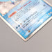 Pokemon Card Articuno ex 036/082 Holo Rare 2004 Near MINT Japanese u464 | Merry Japanese TCG Shop